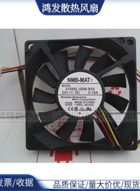 NMB风扇3106KL-05W-B59 24V 0.16A 8015 24V  报警功能