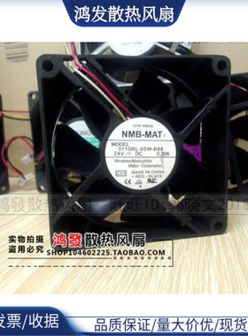 NMB 8025 24V 0.30A 8厘米 8CM 变频器 大风量风扇3110RL-05W-B89