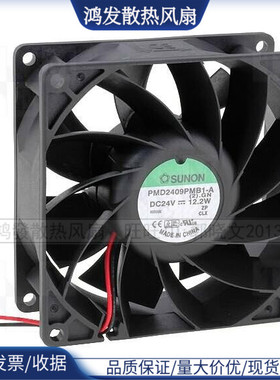 原装正品SUNON建准 PMD2409PMB1/2/3/4-A 24V 9038变频器散热风扇