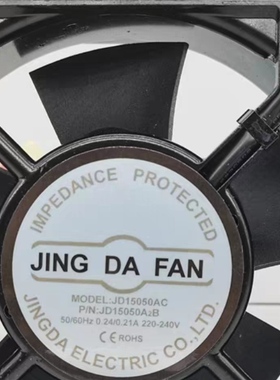 JD17251AC/15050AC JD17251A2B/15050A2B JINGDA京达220V散热风扇
