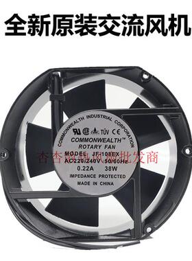 全新原装正品 COMMONWEALTH JF-108EX AC220/240V 0.22A 17251