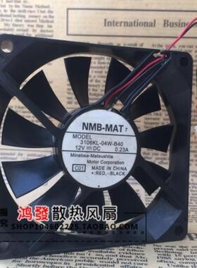 正品 NMB 8015风扇 12V 0.23A 8CM直流 散热风扇 3106kl-04w-b40