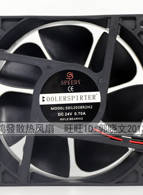 SPEEDY SD12038R2H2 24V 0.70A 12CM 12038 电焊机散热风扇