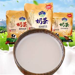 奶茶粉400g2袋装阿妈银碗奶茶店专用独立包装速溶甜味咸味内蒙古