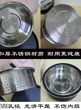 美的电饭煲1.6L/2L蒸格蒸笼MB-WFS201XL-R/WRS2003XL蒸层蒸架篦子
