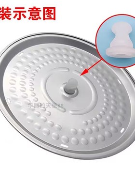 美的电压力锅MY-SS5052P/MY-SS6053P/MY-QS50B15内盖固定胶垫