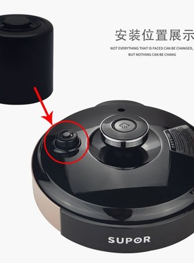 苏泊尔电压力锅配件SY-60YC8010EQ/50FC8708/50YC8159Q排汽阀正品