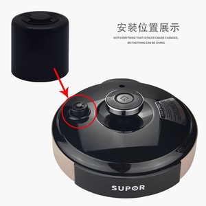 苏泊尔电压力锅气阀SY-48YC8110EQ SY-50YC8082G压力阀泄气阀原装
