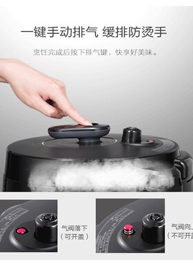 美的电压力锅限压阀排气阀MY-YL60Simple102安全阀MY-YL50Easy202