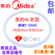 包邮 Midea CJ40D电压力锅密封圈4L电高压锅密封圈硅胶圈 美