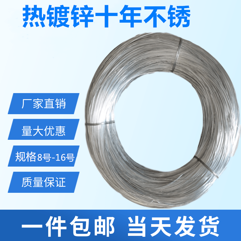 热镀锌生锈铁丝家用晾衣大棚手工图片