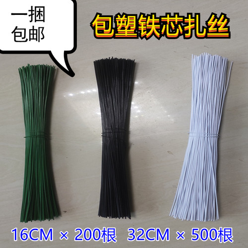 园艺包塑手工diy固定葡萄架扎丝