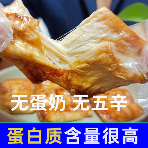 大豆拉丝蛋白丝块干货仿荤素肉