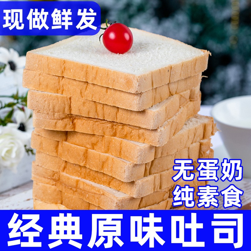 传统老式软面包纯素食手撕拉丝香正宗早餐懒人零食糕点官方小呆鸟