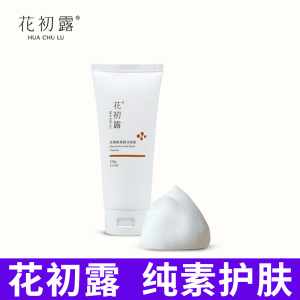 花初露玫瑰氨基酸洁面膏细腻泡沫温和清洁 洗后滋润舒适八关斋戒