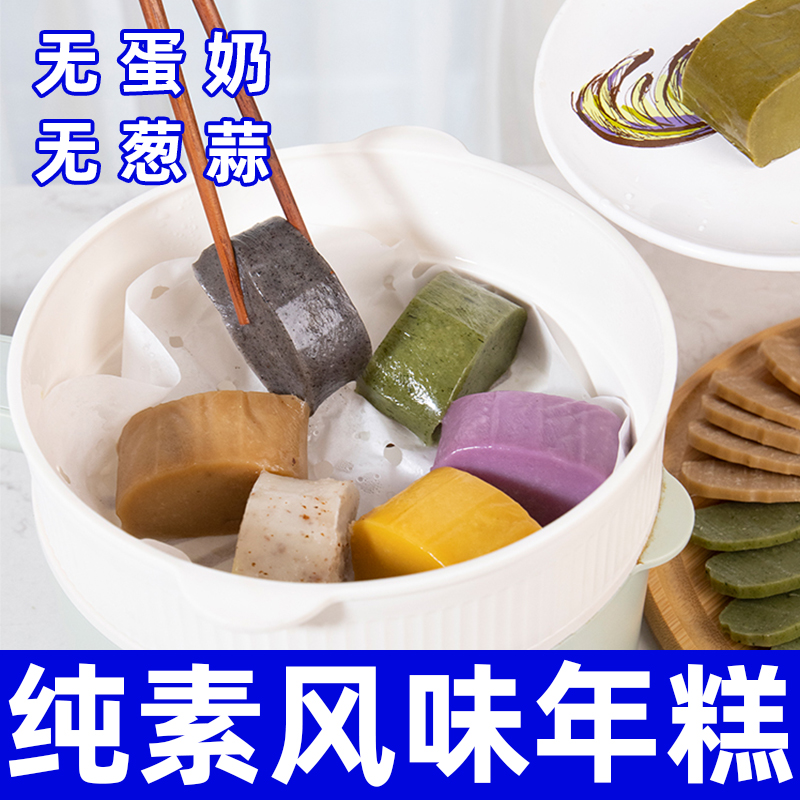 寻养生活水磨年糕桂花红糖白米年软糯老式手工点心纯素食佛家寺院