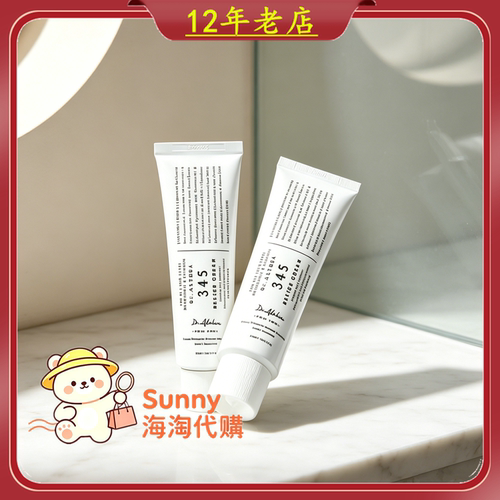Dr.Althea345抗氧舒缓面霜147