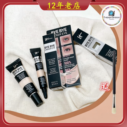 美国Itcosmetics遮瑕膏依科美遮盖痘印It byebye痘印法令纹遮瑕液