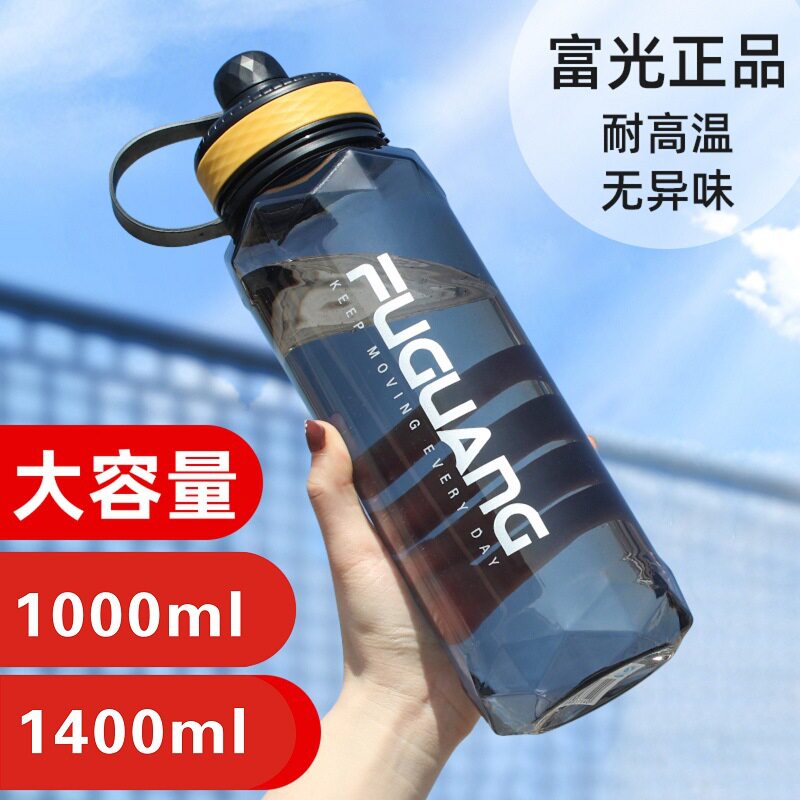 【新店福利】富光大容量