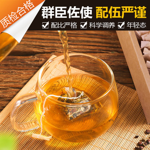 刘氏怀德堂男人五宝茶八宝茶决明子菊花黄精枸杞茶养生茶组合茶包