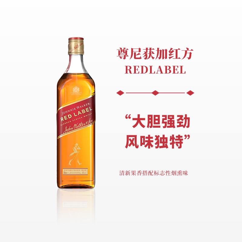 Johnniewalker尊尼获加红牌红方威士忌700ml可乐桶英国进口洋酒 酒类 威士忌/Whiskey 原图主图