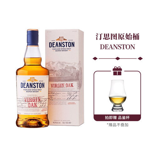 原始冷凝单一麦芽威士忌汀斯顿