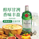 添加利伦敦干金酒行货基酒金汤力杜松子酒进口Gin洋酒金酒750ml