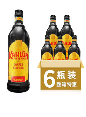 进口洋酒甘露咖啡力娇酒KAHLUA 提拉米苏烘焙 墨西哥进口甜酒原味