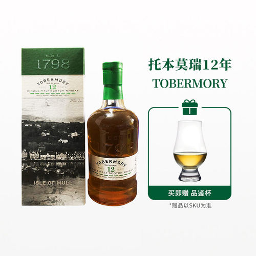 托本莫瑞单一麦芽Tobermory12