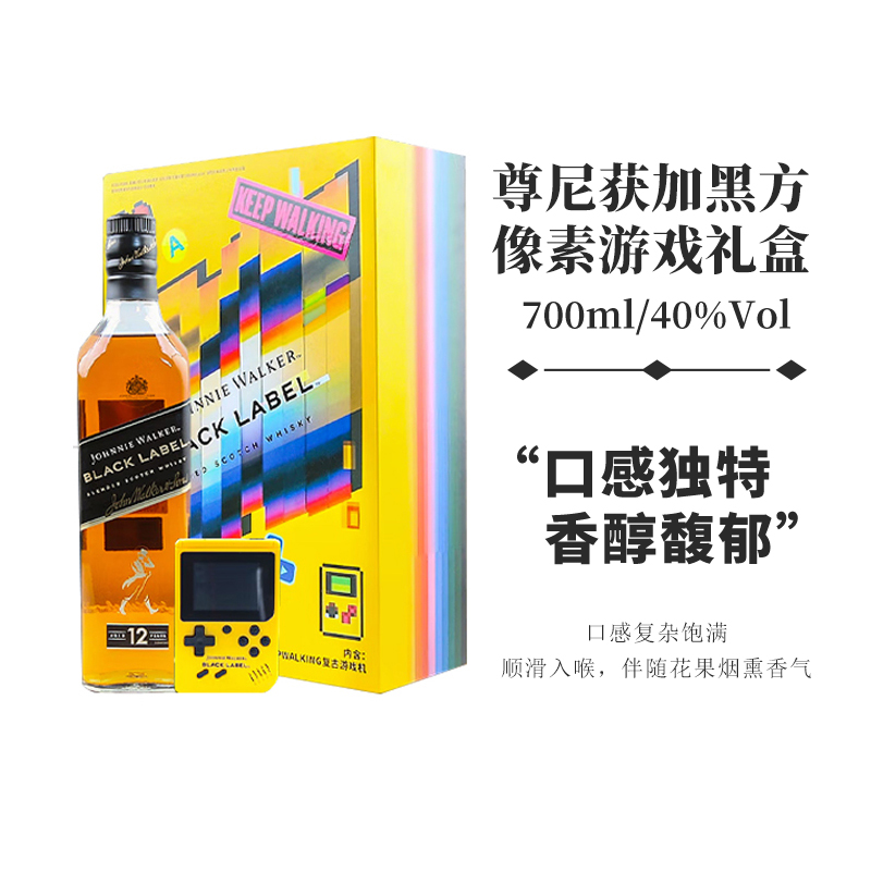 格兰威特尊尼获加黑方调和威士忌