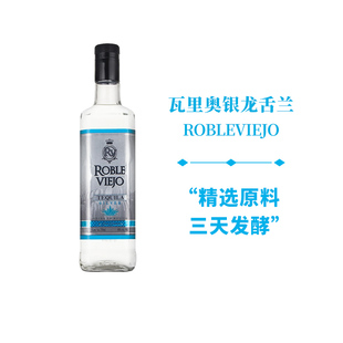墨西哥进口 40度特基拉特奇拉Tequila 瓦里奥银龙舌兰酒750ml