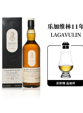 乐加维林11年单一麦芽威士忌健力士黑啤酒桶奥费曼特别版