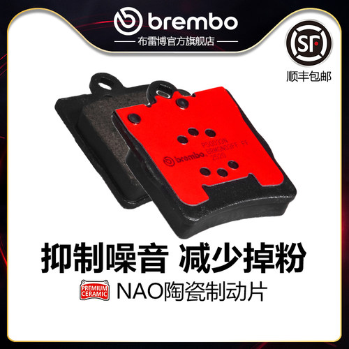 brembo布雷博陶瓷片适配奔驰C180