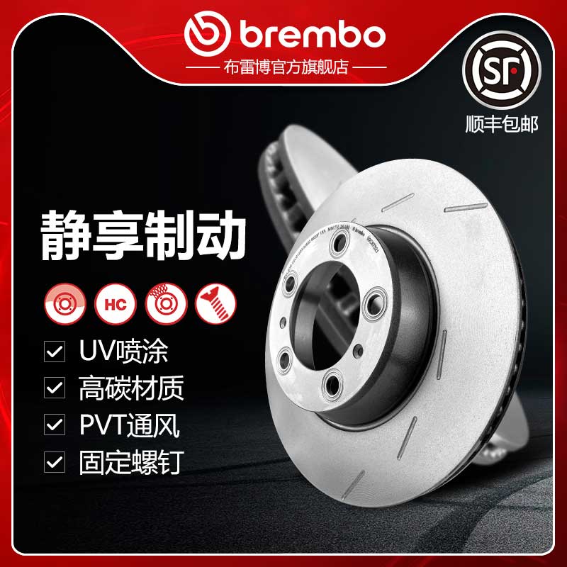 布雷博brembo刹车盘适配帕拉梅拉
