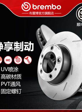 后划线刹车盘brembo布雷博适配保时捷帕纳美拉/Panamera（970）