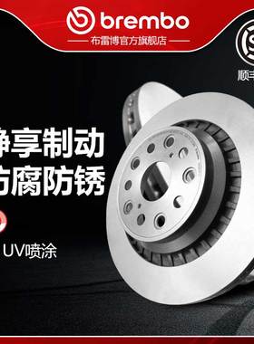 后刹车盘brembo布雷博UV喷涂适配雷克萨斯LS350/LS500H