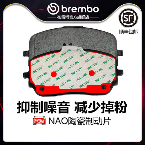 brembo/布雷博陶瓷片适配奔驰GLE