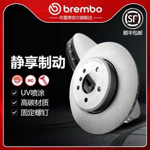 F18 前刹车盘brembo布雷博UV喷涂盘适配宝马5系 535 530 528