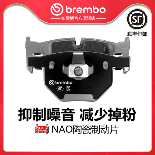 布雷博brembo陶瓷片适配奔驰GLE