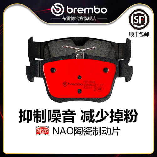 brembo布雷博陶瓷片适配奥迪A3