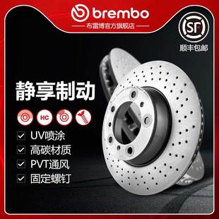 997 后打孔刹车盘brembo布雷博UV喷涂盘适配保时捷911 996