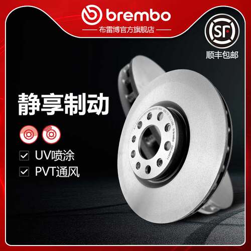 布雷博brembo前刹车盘适配GIULIA