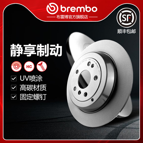 布雷博brembo刹车盘适配奔驰R/ML