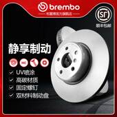 前刹车盘brembo布雷博UV喷涂盘适配宝马5系2.0T G30