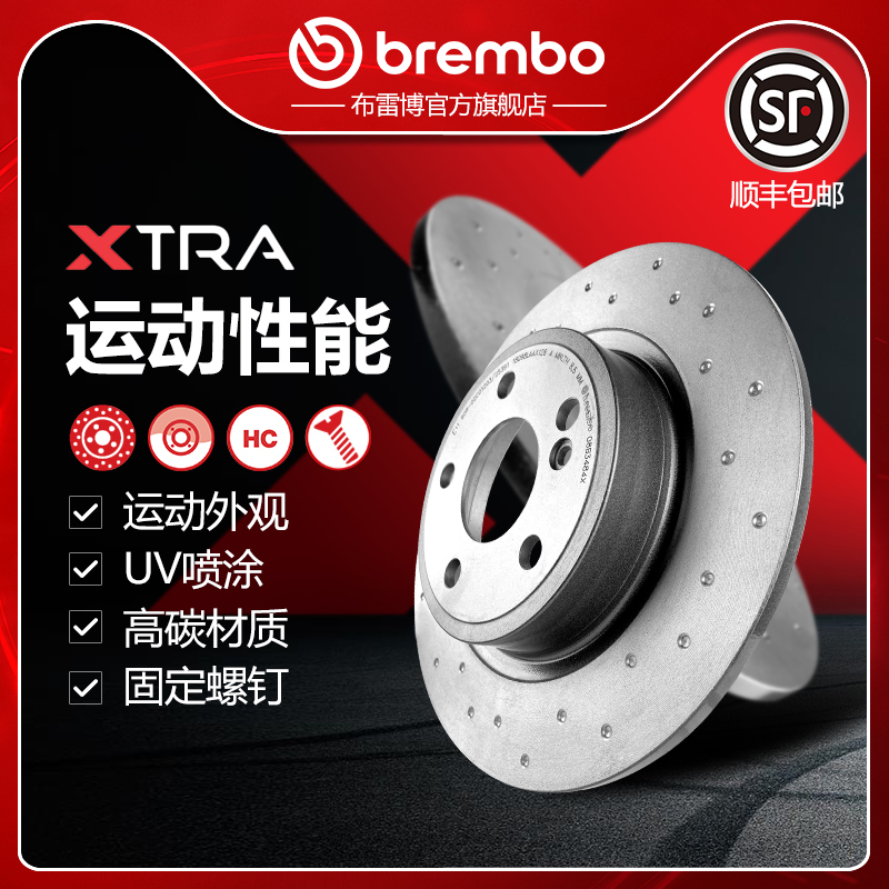 布雷博brembo打孔盘适配奔驰gla