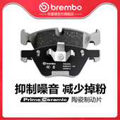 120 318 320 前刹车片brembo布雷博陶瓷片适配宝马118 325 E87E90