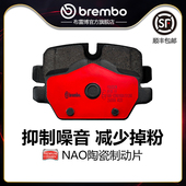 218 后刹车片brembo布雷博陶瓷片适配宝马320 220 116 118 328