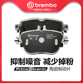 E200 E260 E300 后刹车片brembo布雷博陶瓷片适配奔驰E级 W213