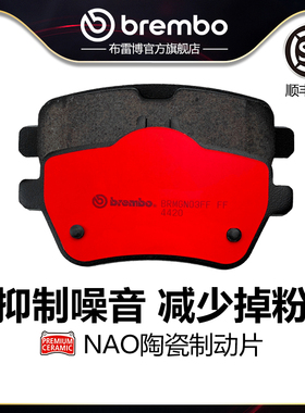 后刹车片brembo布雷博陶瓷片适配奔驰S300S320S350S400/S450/W222