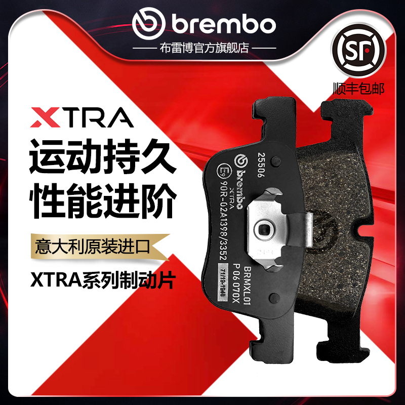 布雷博brembo性能片适配宝马320